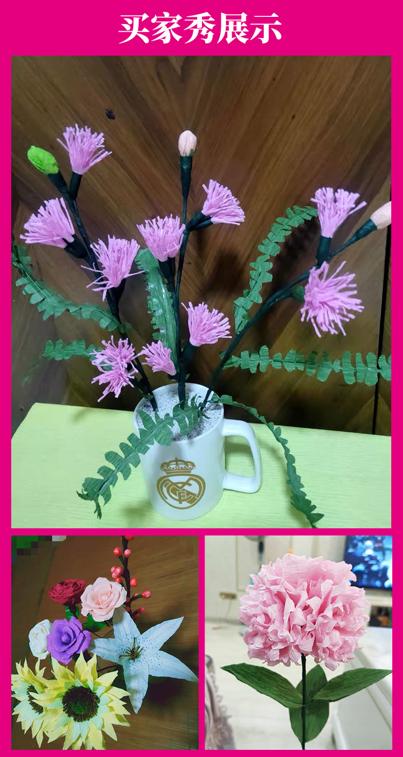 彩色加厚皱纹纸手工花制作材料纸diy卷边纸褶皱纸玫瑰花手工折纸