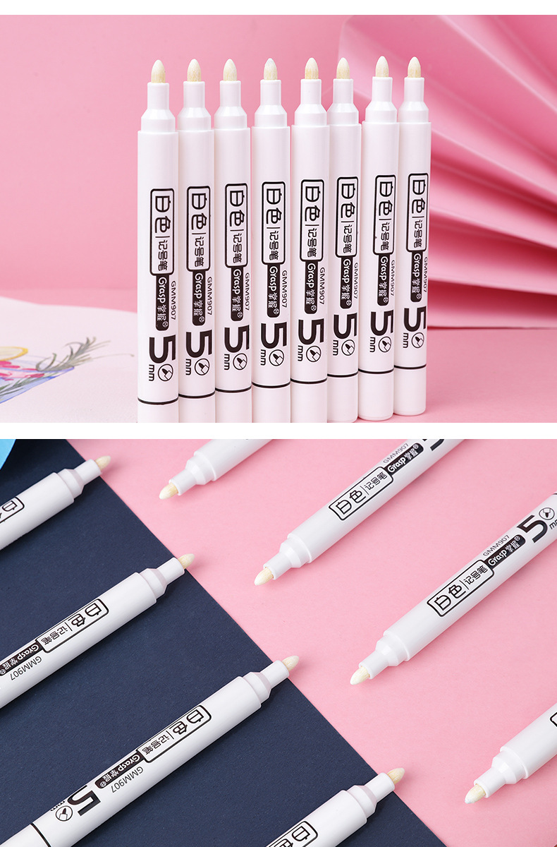 掌握白色油性记号笔 办公手绘画马克笔不掉色速干签名涂鸦diy设计