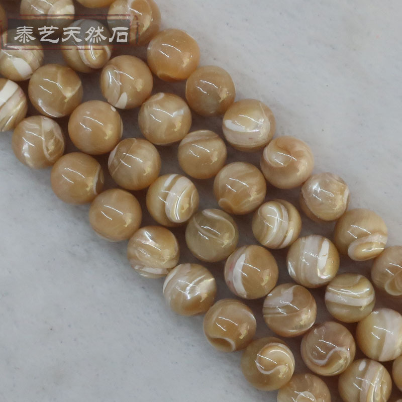 天然白色马蹄螺圆珠白蝶贝散珠diy饰品配件贝壳珠串珠材料批发