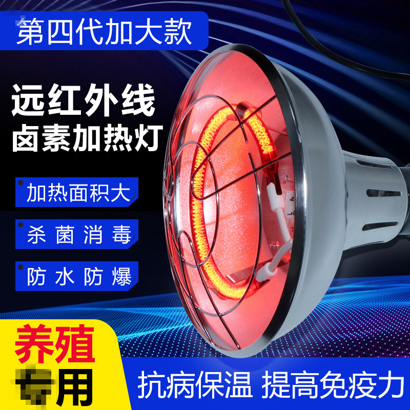 保温灯泡养殖-保温灯泡养殖厂家,品牌,图片,热帖-阿里巴巴