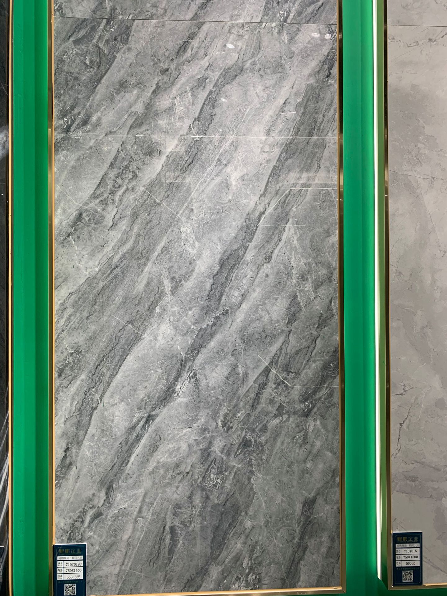 佛山负离子通体大理石瓷砖750*1500大板别墅酒店地砖电视背景墙砖