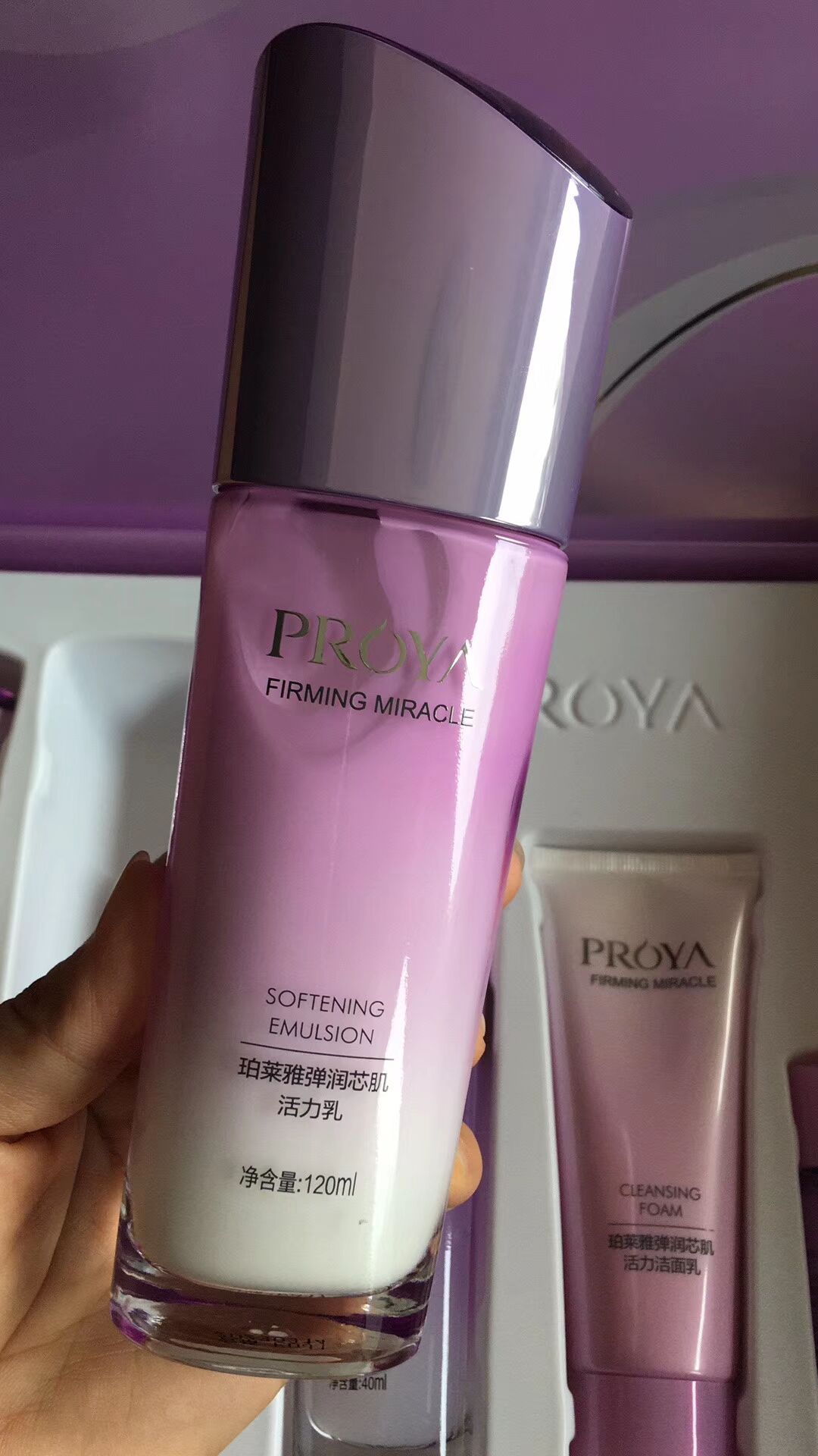 包邮专柜正品珀莱雅弹润芯肌套装保湿补水紧致抗皱去细纹增加弹性