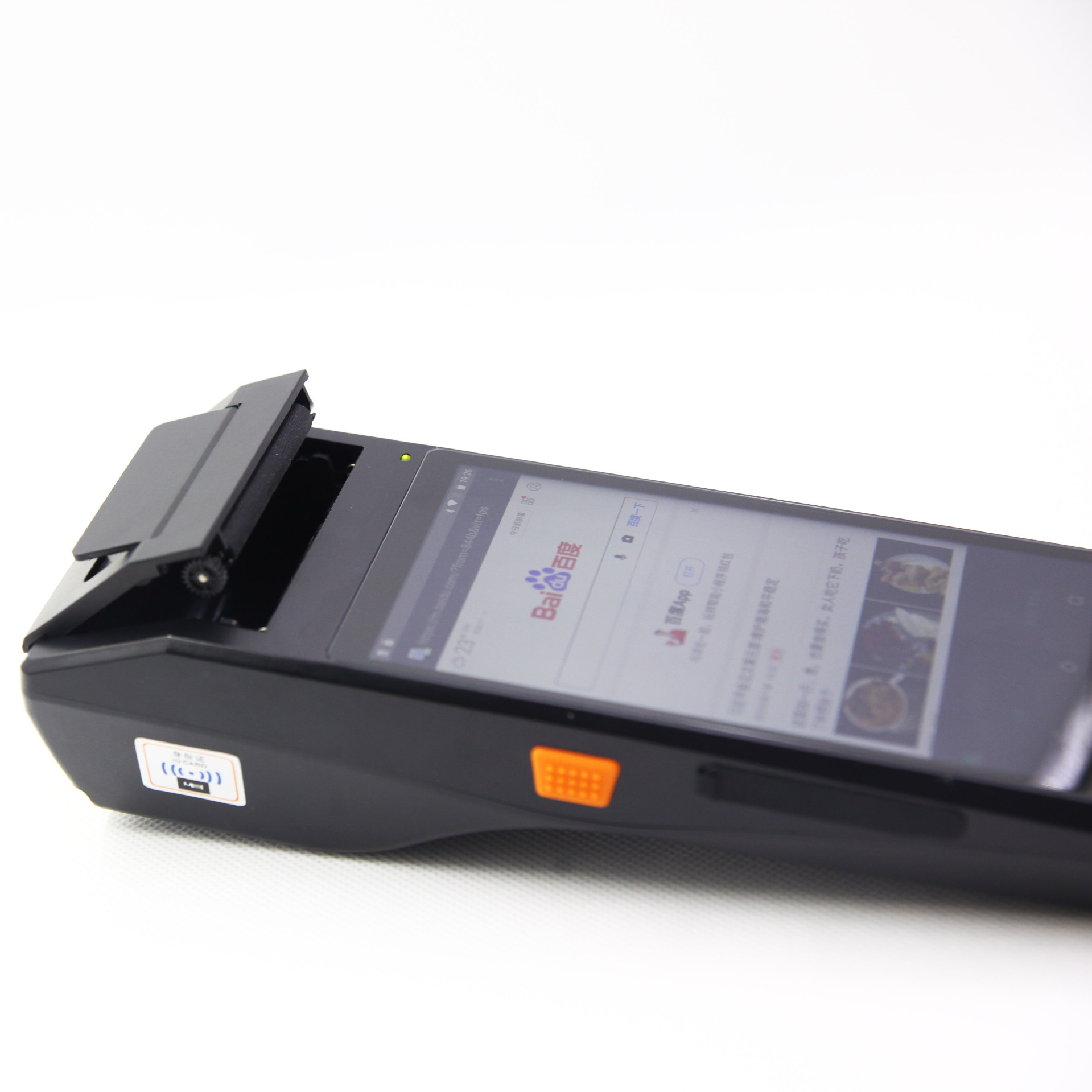 5寸扫码打印一体机 二代证指纹读取 rfidnfc读取工业三防