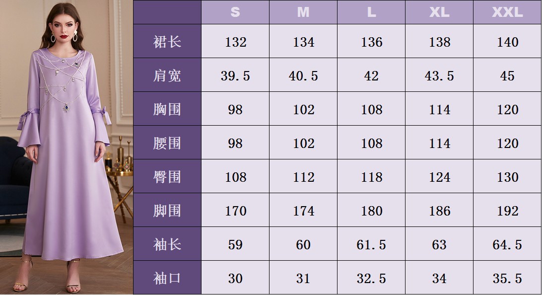 ba601浅紫高密绸缎荷叶袖长袍 中东 斋月 abaya 穆斯林 女装