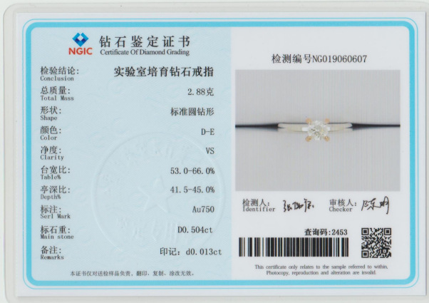 培育钻石def色vs净度ngic圆钻18k金四爪戒指婚戒定制cvd培育钻石