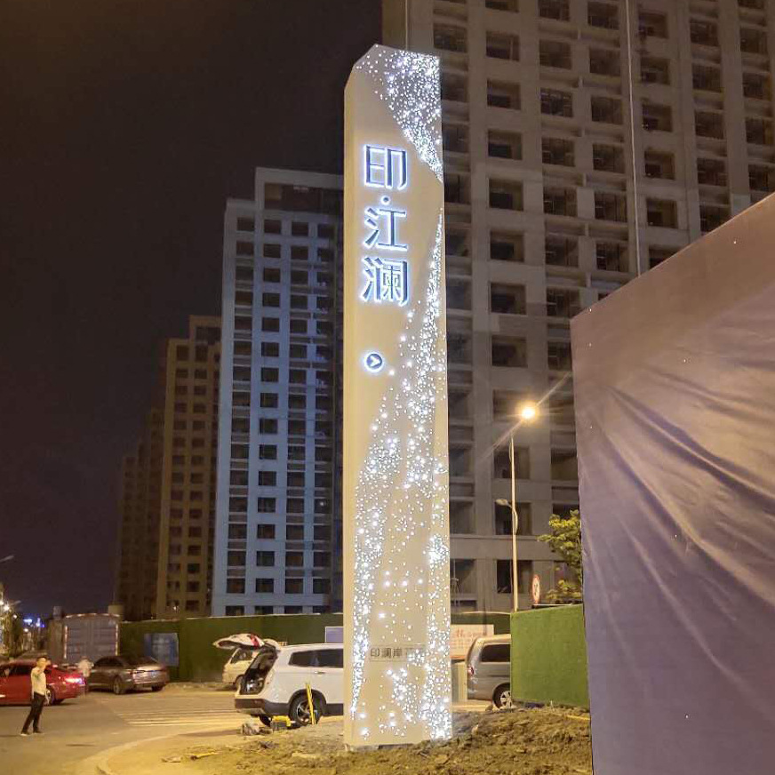 户外精神堡垒立式导视牌厂家指示牌精神堡垒导视牌地产导示牌