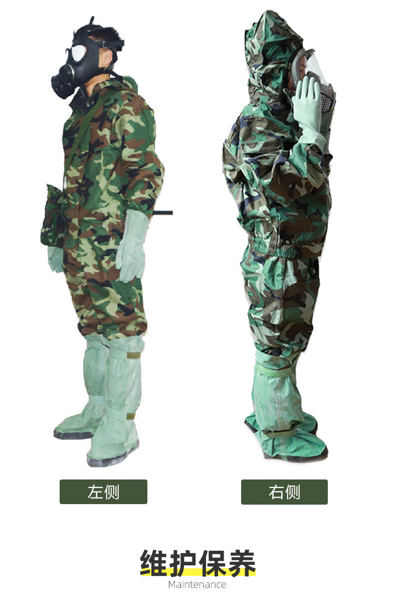 防毒衣 防化服迷彩fff02人防办核电站用 耐酸碱防剧毒 分体防护服