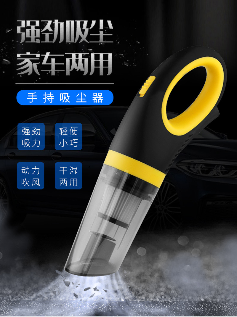 Car Cleaner Wireless Charging Car Household Dual-Use High-Power Car Small Handheld