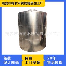 不锈钢圆柱形保温水箱空气能热水器水桶常压大型商用储热水罐水塔