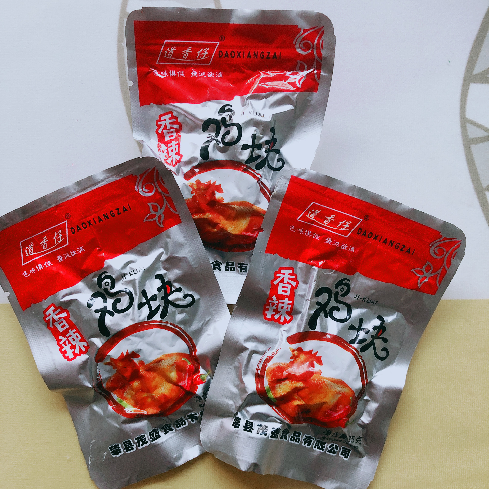 山东食品香辣鸡块乡巴佬卤味熟食鸡肉网红休闲怀旧小吃熟食批发