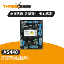 AVR AS440柴油发电机配件E000-24403自动电压调节器