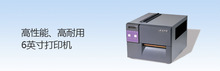 全新佐藤CL608E/CL612E 打印头200DPI 300DPI点 热敏/标签打印头