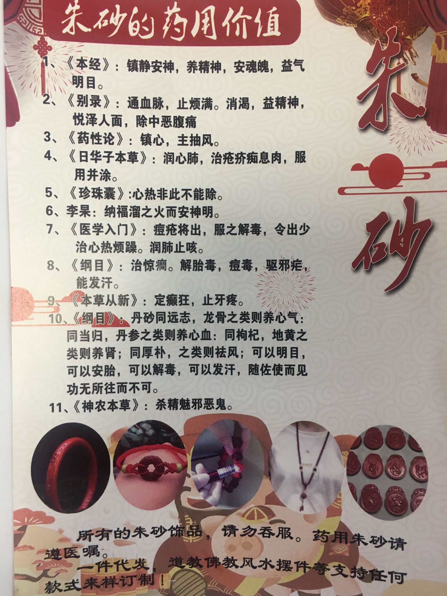 厂供 天然朱砂龙牌吊坠 原矿紫金砂龙吊坠项坠 大气龙腾四海bixie