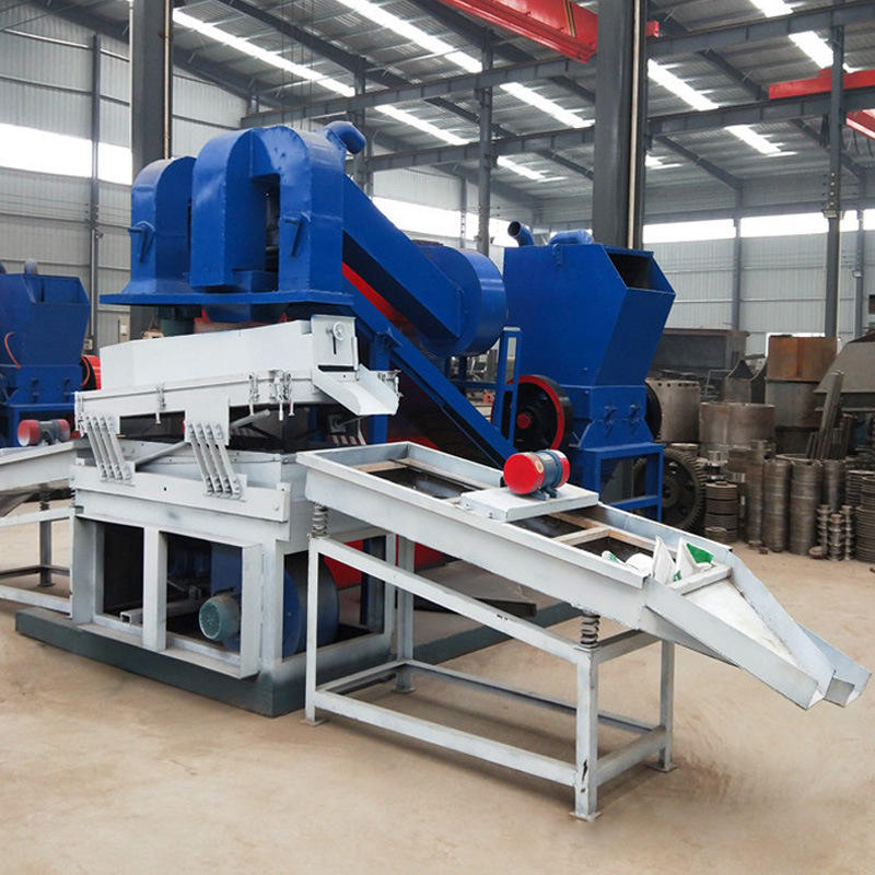 源德拆车线铜塑分离机含铜电缆提取铜米设备干式铜米机