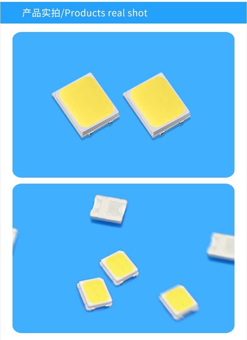 2835灯珠160lm 代替lm301b灯珠 2835led高亮灯珠植物专用生长灯珠