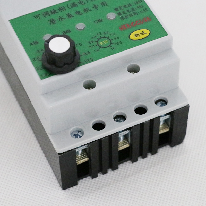 漏电保护器潜水泵综合保护器电机保护开关数显缺相可调漏电保护器