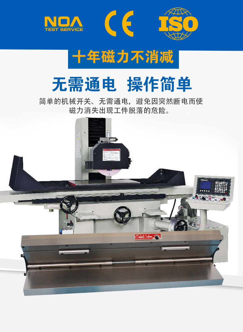 单倾永磁吸盘150*800细目永磁铁磨铣床用磁力附件可选机床磁台