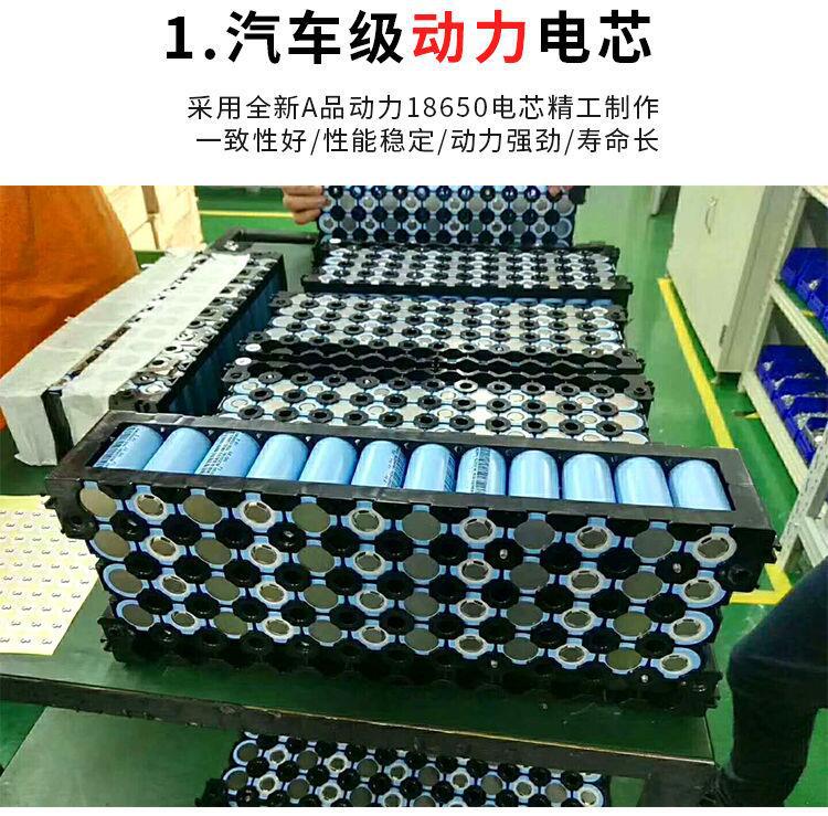 天贸厂家36v48v折叠自行车电动车滑板车电池组18650动力锂电池