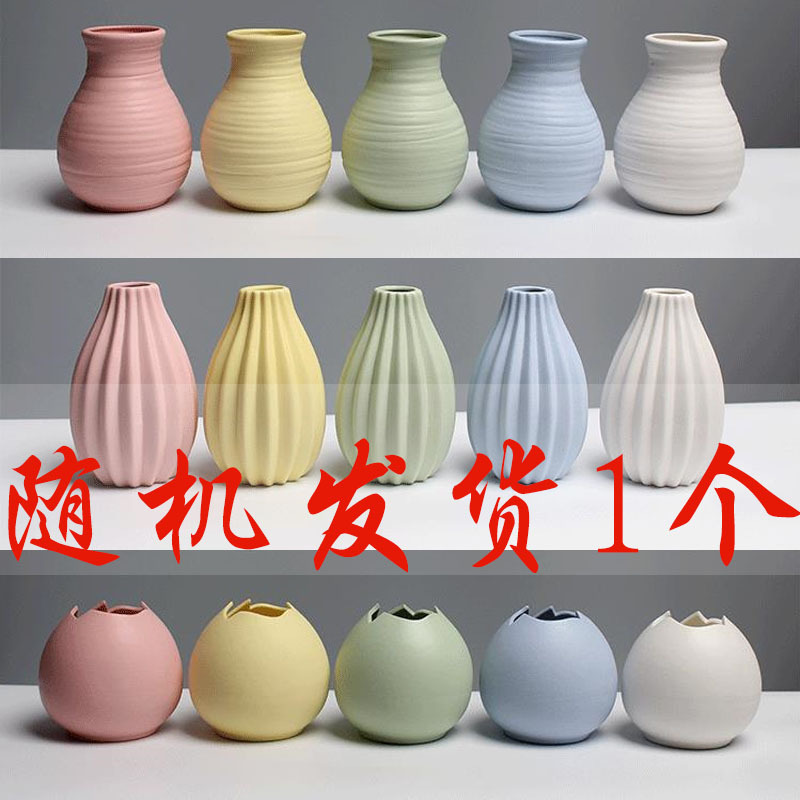 Simple Modern Ceramic Vase Home White Vase Ceramic Chinese Style Crafts Home Decoration Amazon Hot Sale