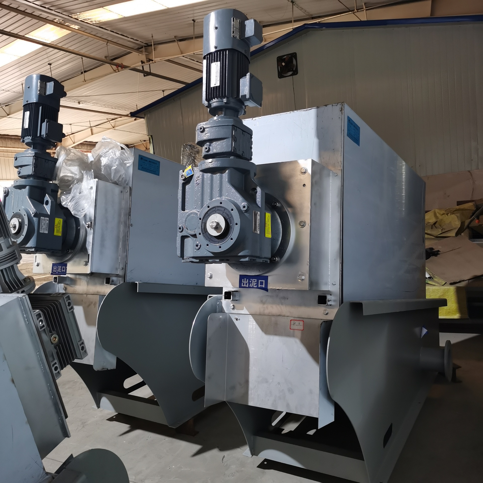 301叠螺机10方处理量叠螺式污泥脱水机叠螺压滤机