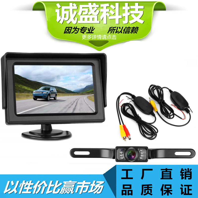 ebay热销 高清无线4.3寸台式显示器二路输入AV 显示器倒车摄像头