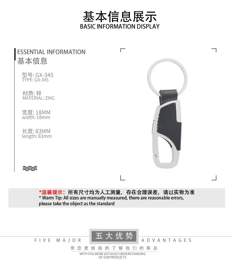 Keychain Men's Car Leather Keychain Accessories Men's Belt Buckle Keychain Pendant Car Key Ring