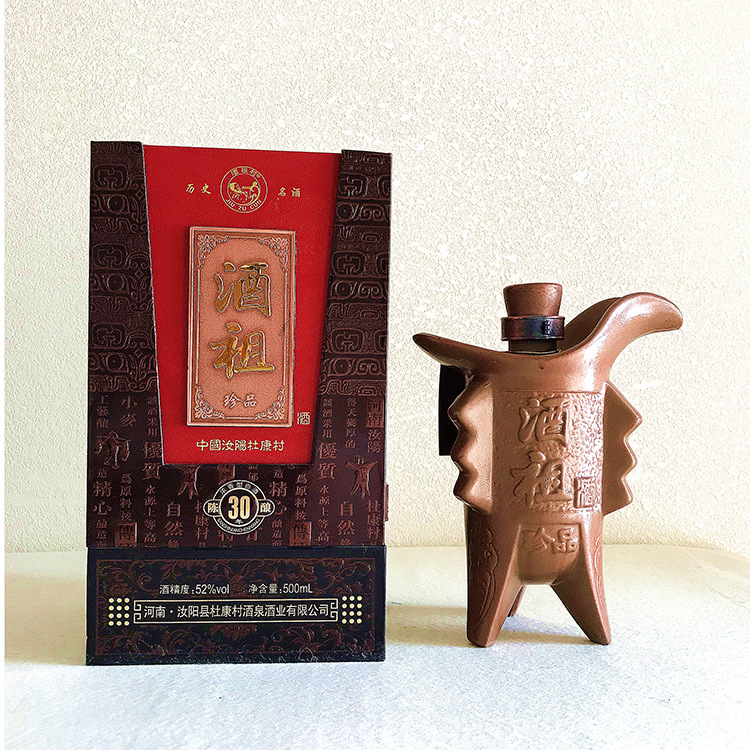 酒祖杜康樽酒52度白酒批发团购爵杯何以解忧唯有杜康