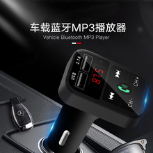 跨境供应车载蓝牙mp3免提B2播放器USB插口充电器无损fm发射器