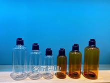 名匠现货圆肩透明茶色纯露瓶黑色翻盖pet塑料瓶100ml 200ml 300ml