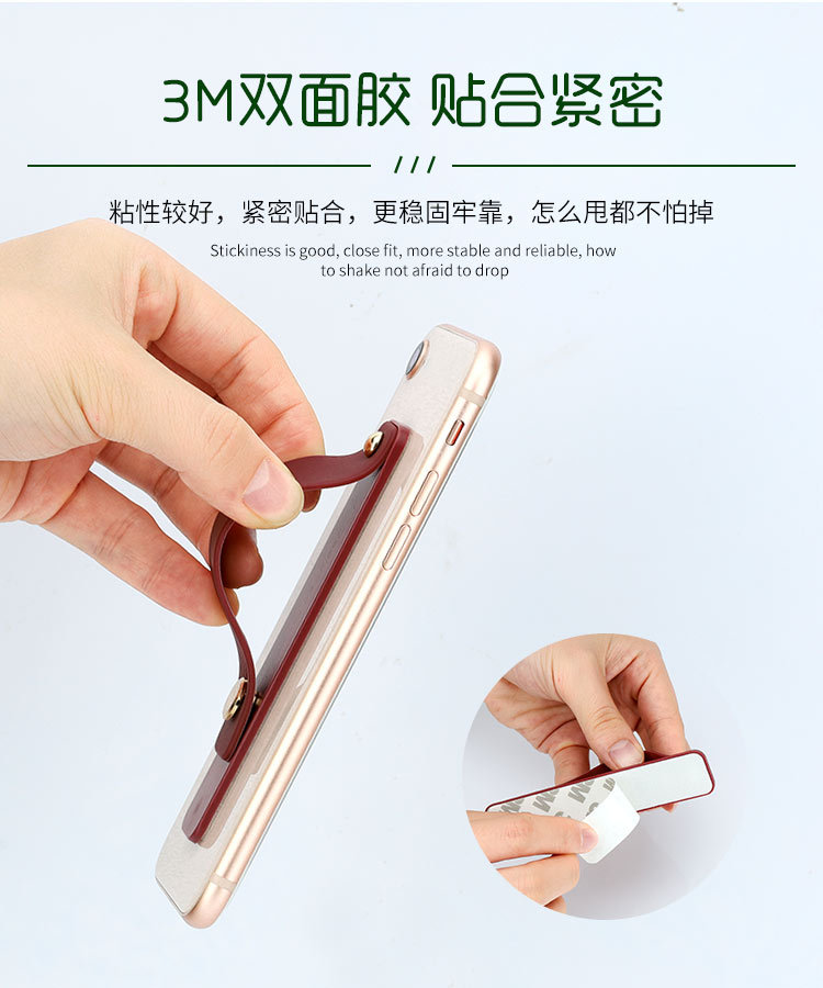 手机支架粘贴式简约隐形指环扣推拉式懒人多功能腕带支架防滑背贴