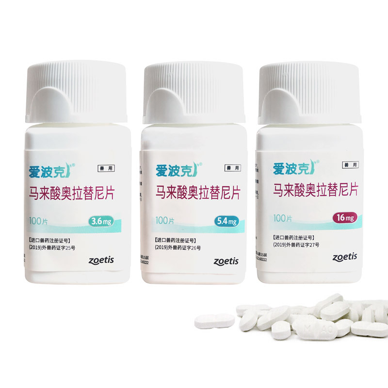 爱波克3.6mg5.4mg16mg皮肤口服