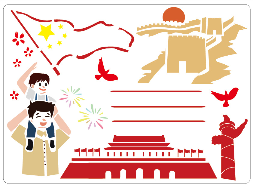 爱国效果图