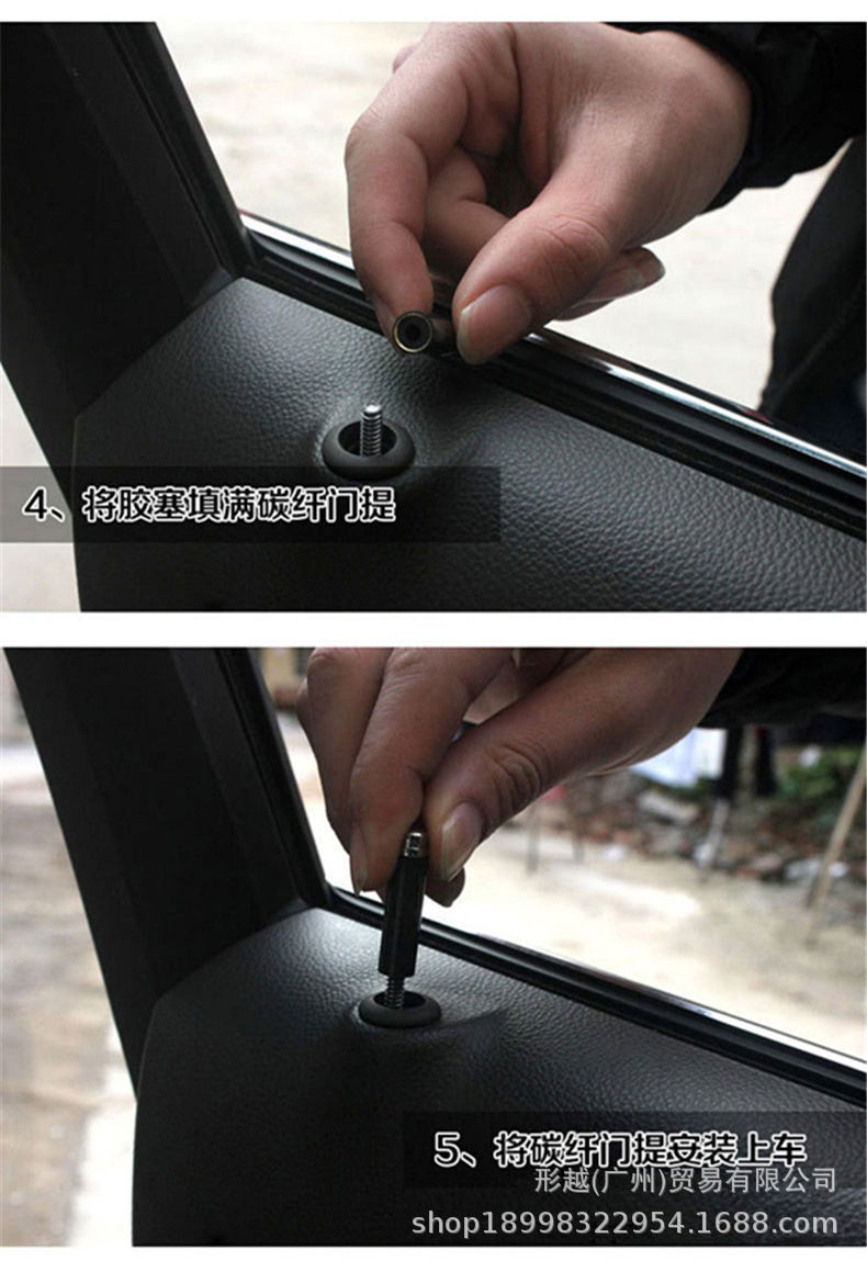 适用于宝马汽车门提车门锁钉1系5系3系7系x1x3x5x6内饰碳纤门提栓