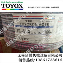 TOYOX网纹管 增强管 水管 纤维加强管 多用途管 PVC管 TR04*9MM