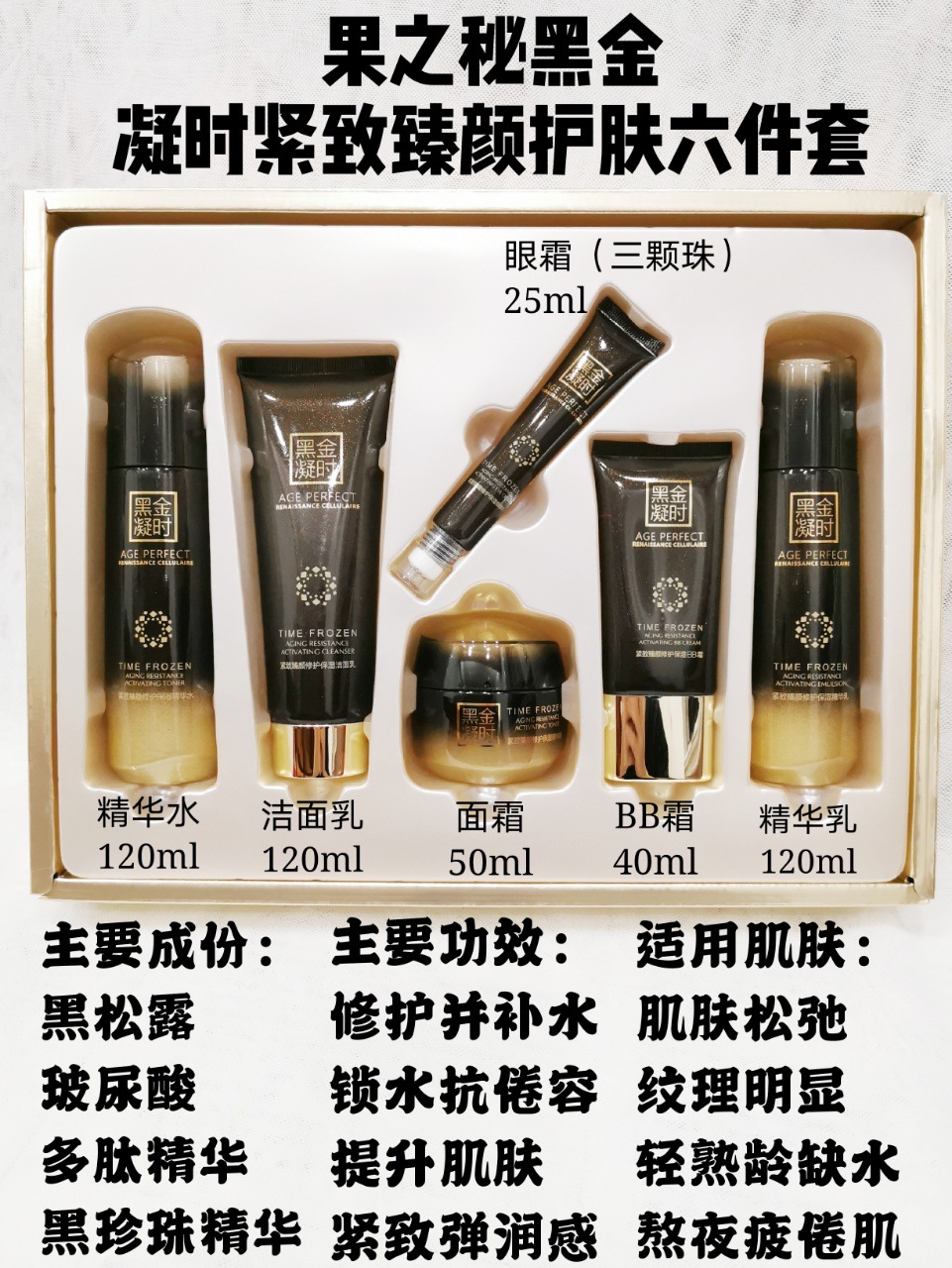 女童化妆品套装