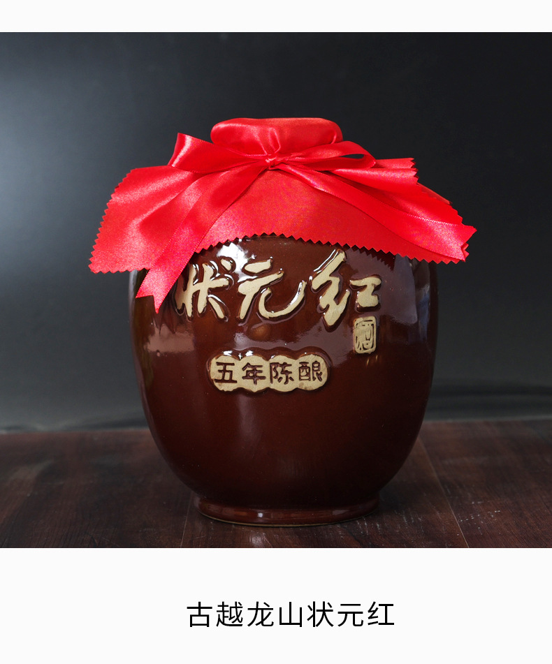 古越龙山状元红2.5l五年陈花雕坛装礼盒斤整箱糯米加饭老绍兴黄酒