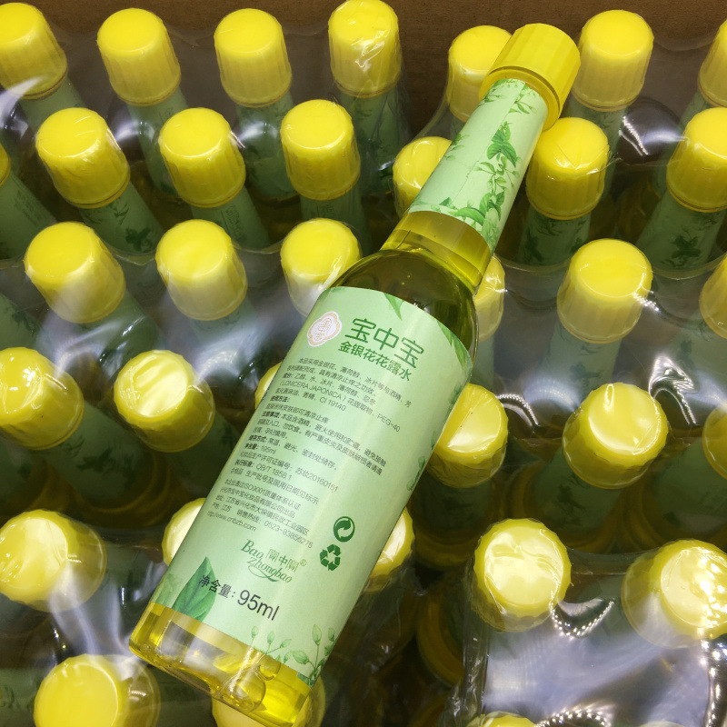 宝中宝花露水批发金银花蛇胆清凉福利商超小瓶塑料瓶花露水95ml