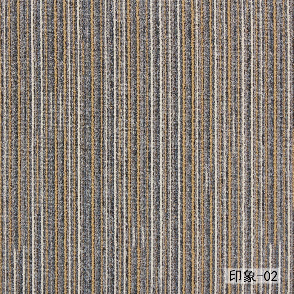 厂家定制卧室办公室地毯 拼接方块满铺地毯 工程商用耐磨耐脏地毯