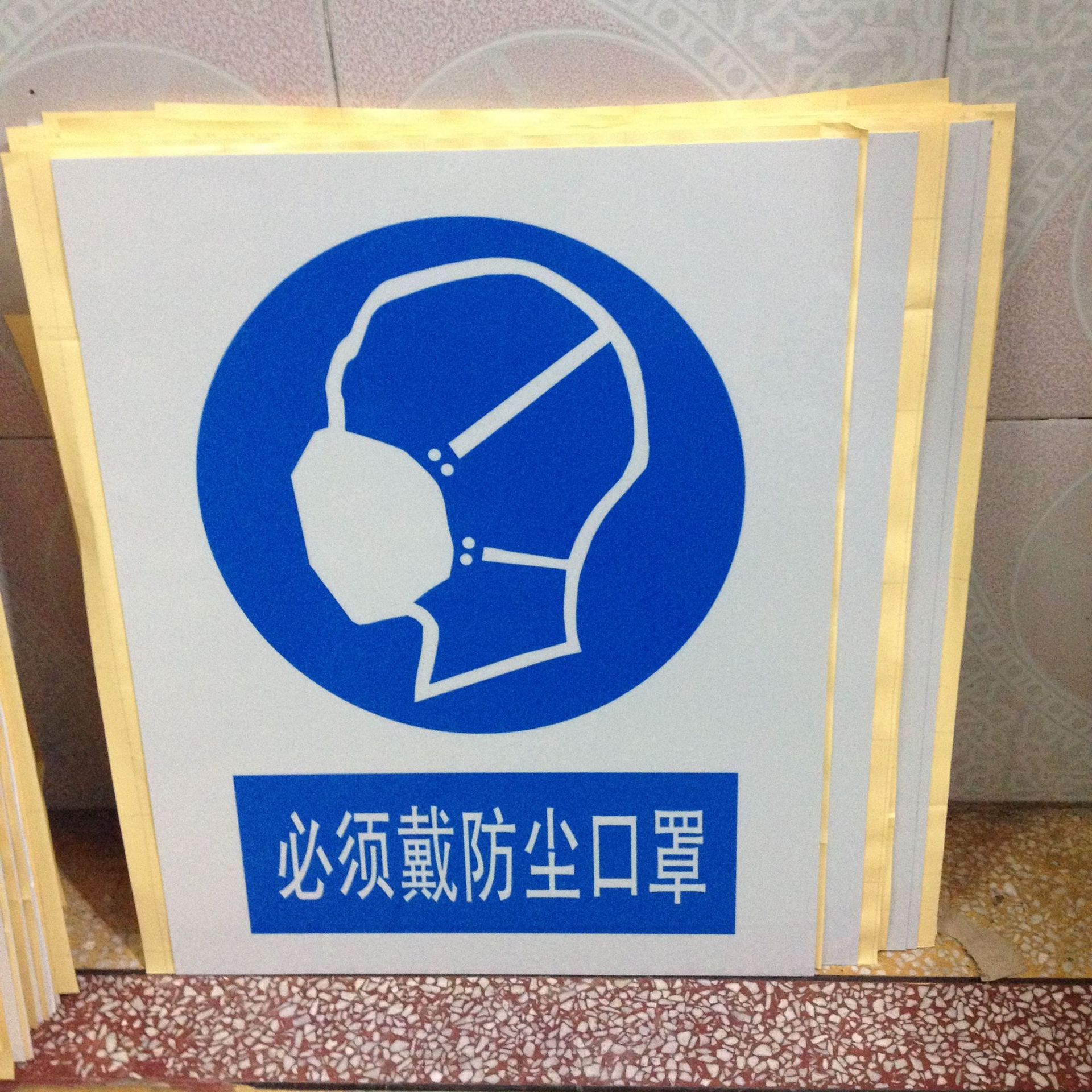 反光警示牌 安全反光标示 反光标志牌 反光膜标志