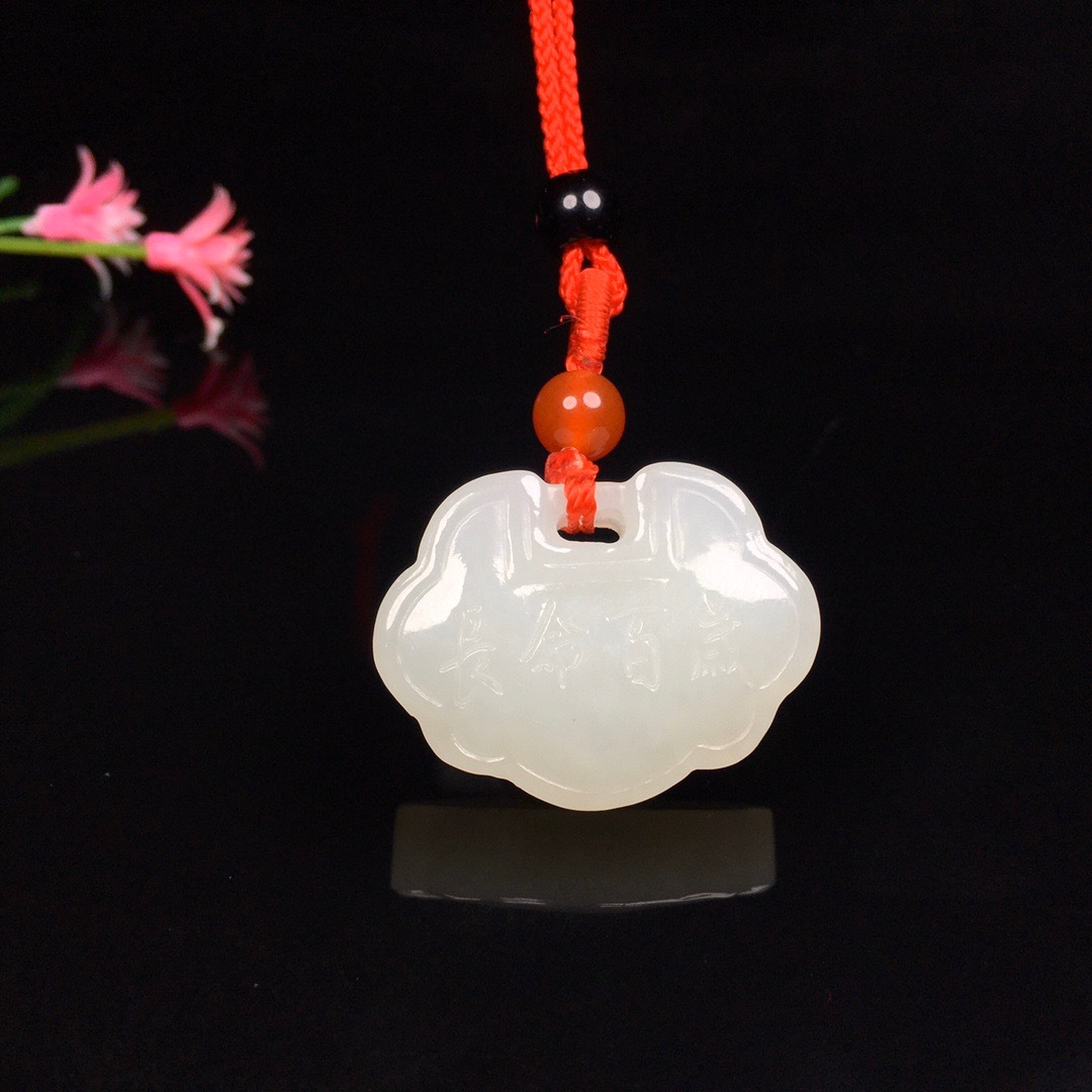 保真和田玉如意长命富贵玉锁吊坠 同心锁项链儿童亲子平安锁挂件