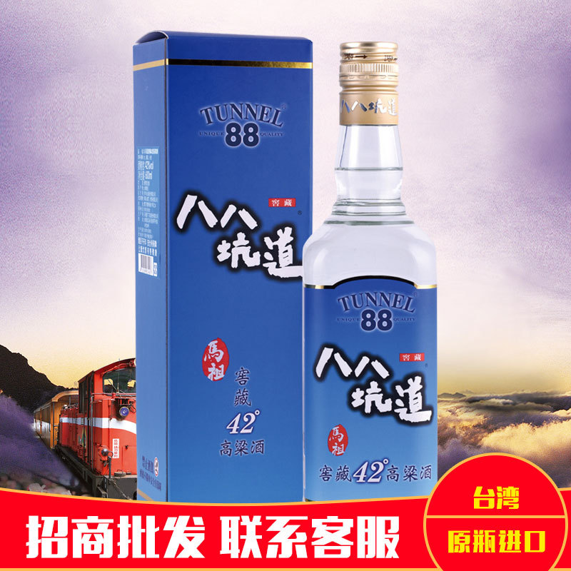 丹凤厦门高粱酒两岸直航纪念酒陈酿56度礼盒装清香型白酒500ml