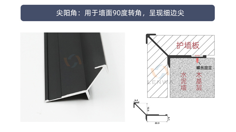 现货批发铝合金厚12厘护墙板装饰线 阳角工字收口腰线中缝古铜色