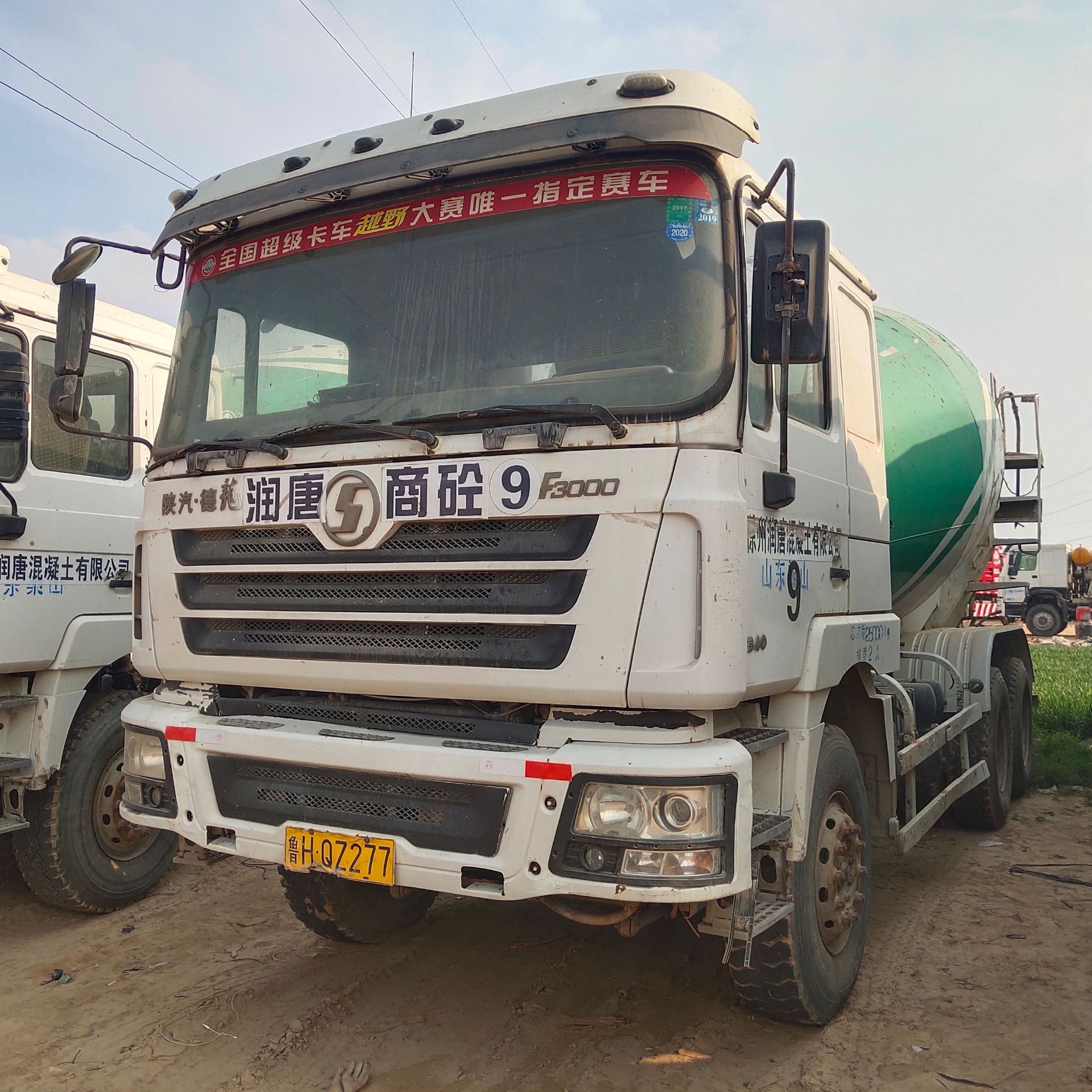 德龙二手搅拌车商砼运输罐