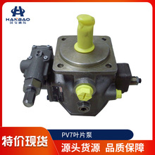 江苏供应力士乐PV7系列叶片泵 PV7-1X/16-30RE01MC0-08 叶片泵