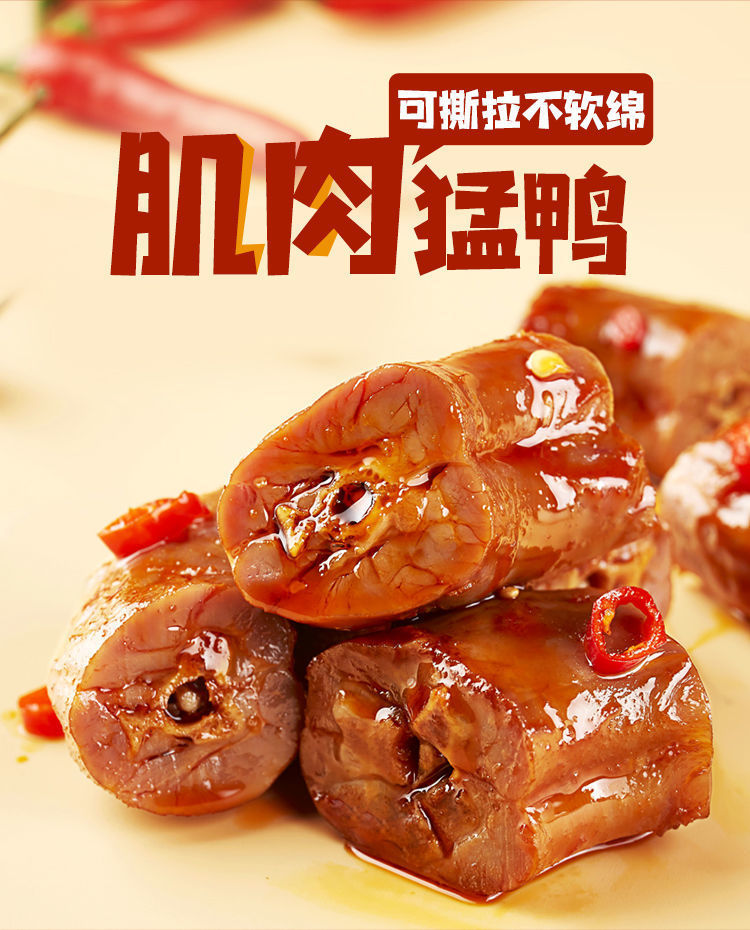 绝艺麻辣鸭脖子特产零食10包卤味休闲小吃大礼包批发