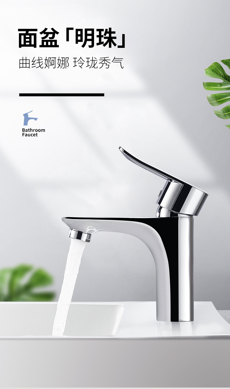 卡贝卫浴 铜面盆抽拉龙头 单把双控冷热双用洗台上盆脸盆水龙头