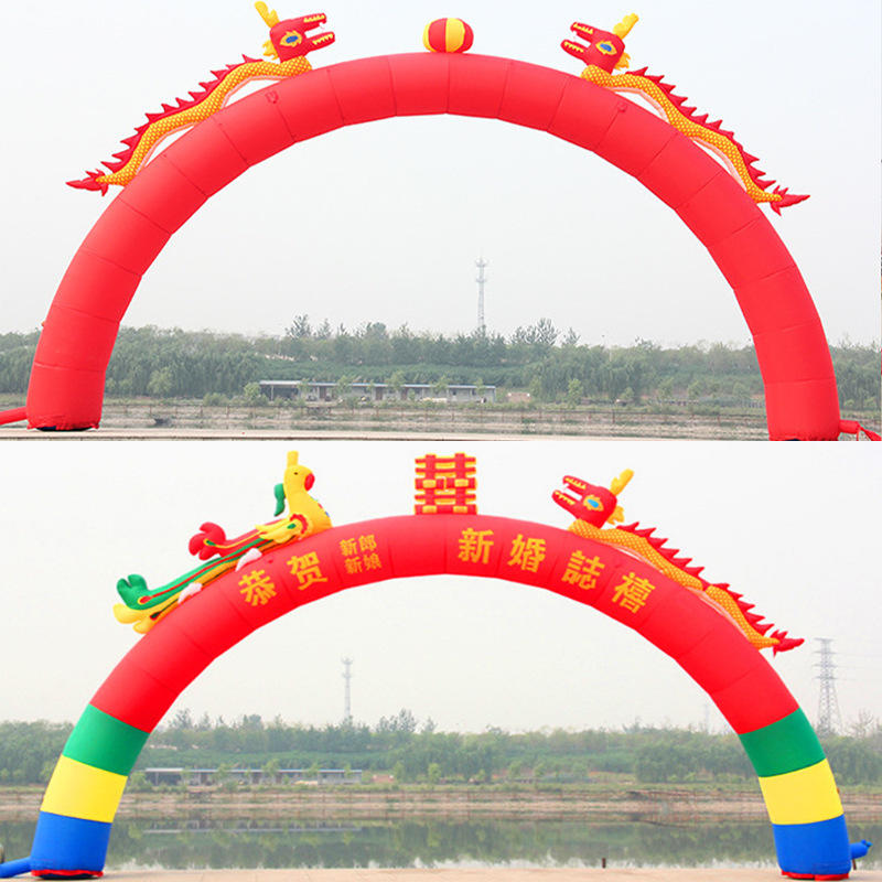 加厚8米-12米双龙龙凤拱门开业庆典婚庆庆典龙凤彩虹门婚礼拱形门