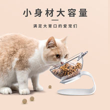 卡通白色透明斜口护颈椎单碗猫完食盆饭盆宠物碗防噎加高底座不滑