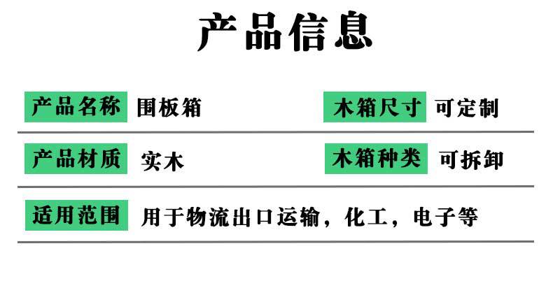熏蒸木箱折叠包装箱物流出口包装箱厂家加工围板箱-阿里巴巴