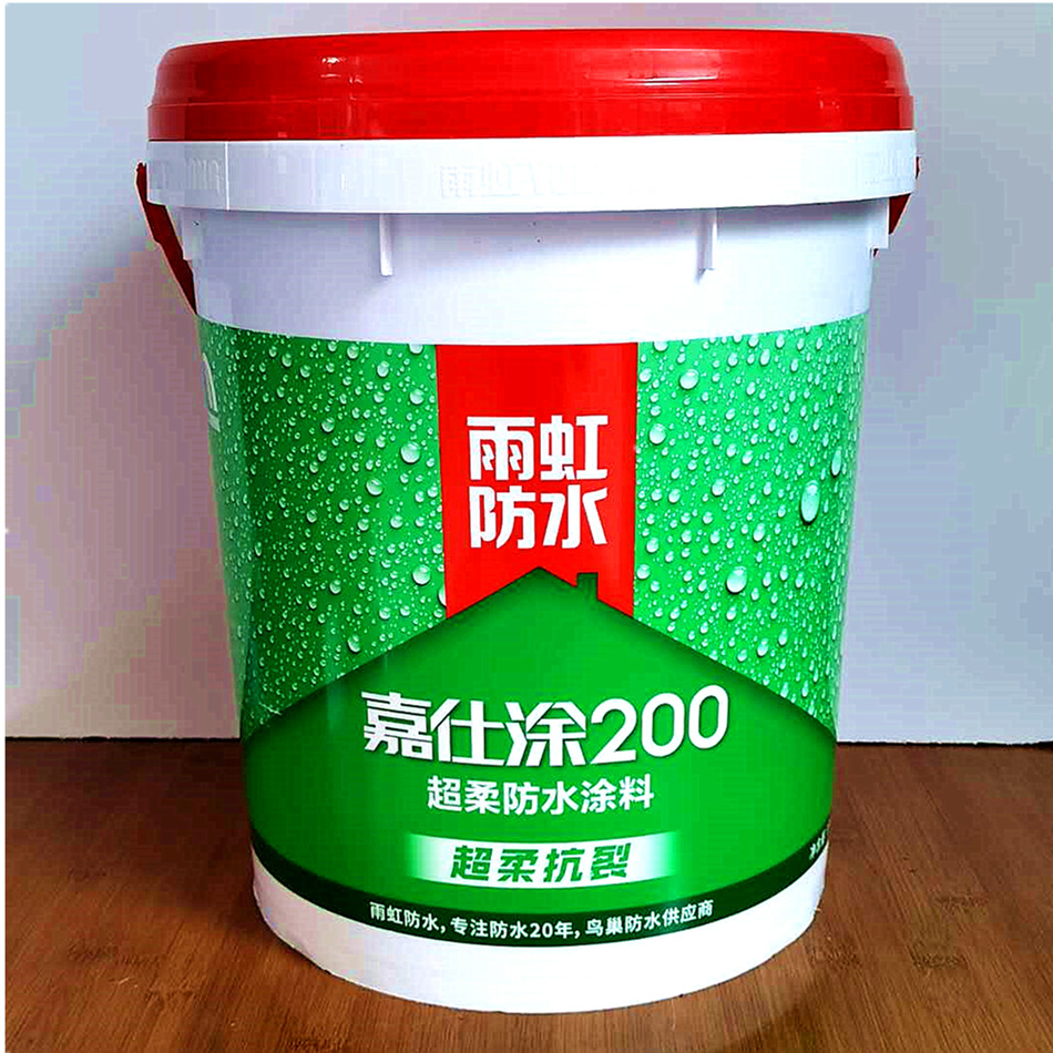 东方雨虹嘉士涂100嘉士涂200可调色聚合物水泥室内防水涂料